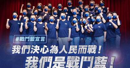 趙少康公佈戰鬥藍名單 「他」竟不是國民黨籍 網驚呼一片